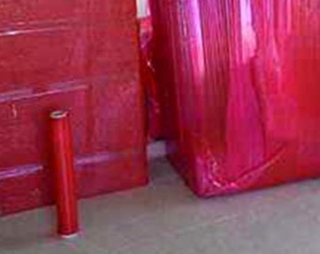 AMBALAJLAMA